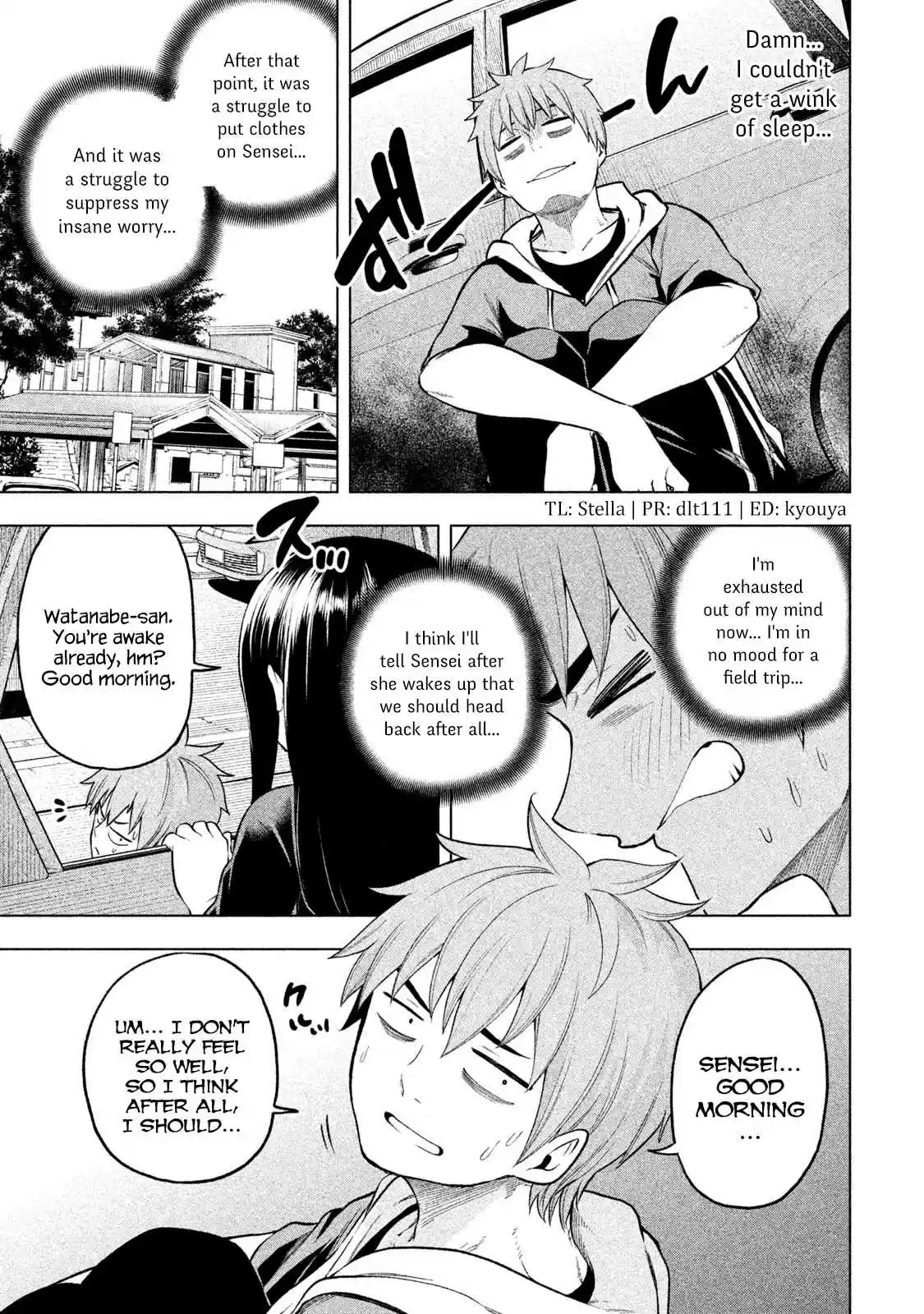 Nande Koko ni Sensei ga!? Vol. 6 Ch. 55 Quite Play