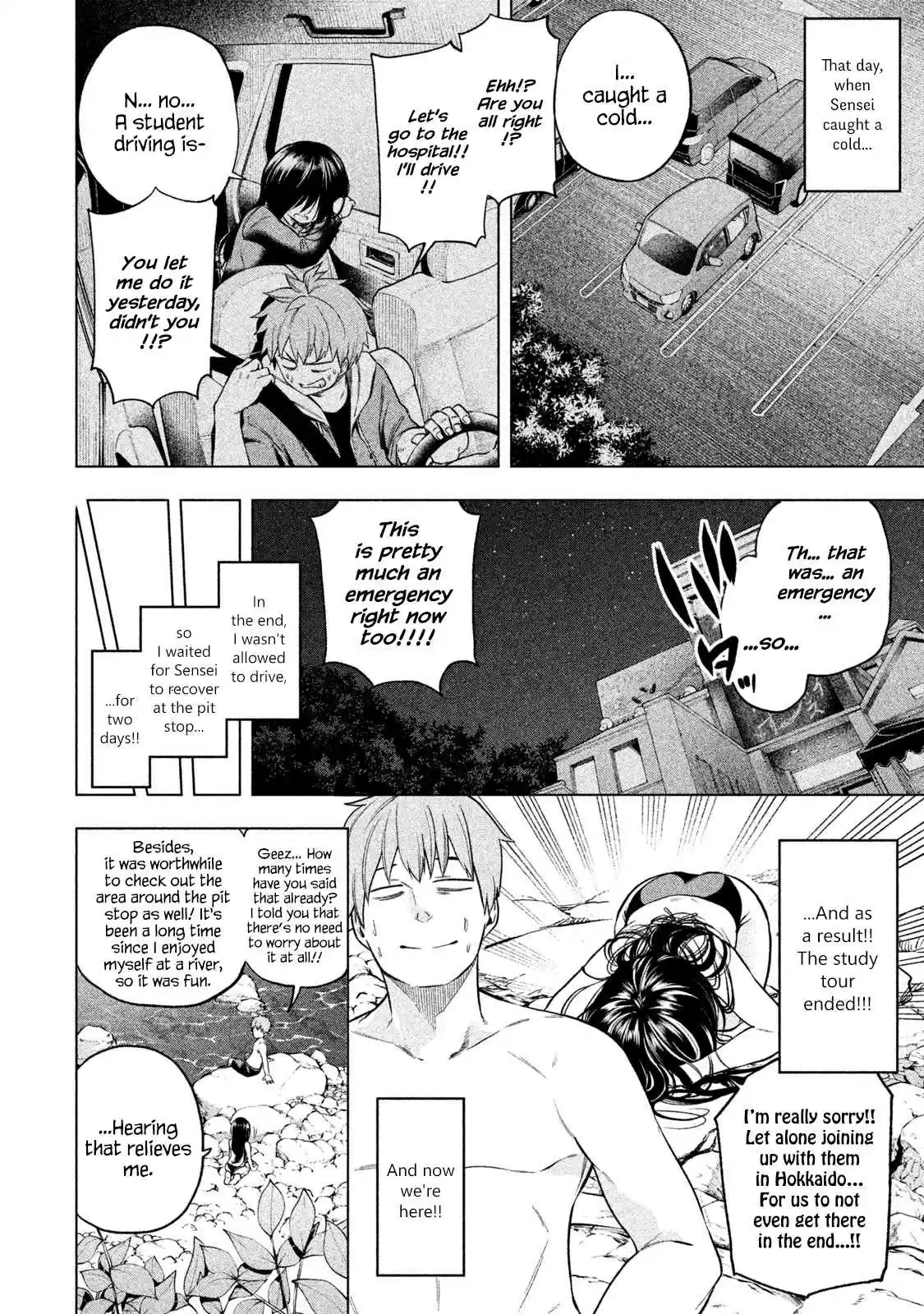 Nande Koko ni Sensei ga!? Vol. 6 Ch. 56 ShiveRING