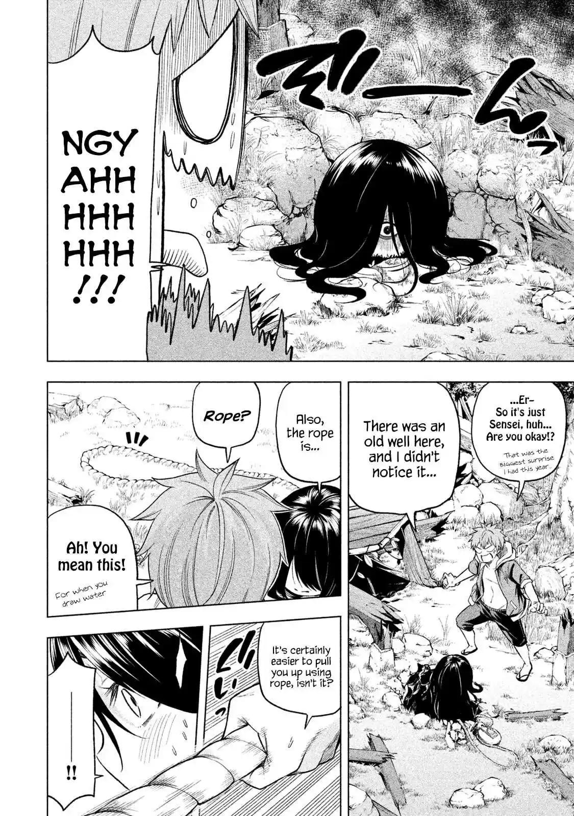 Nande Koko ni Sensei ga!? Vol. 6 Ch. 56 ShiveRING