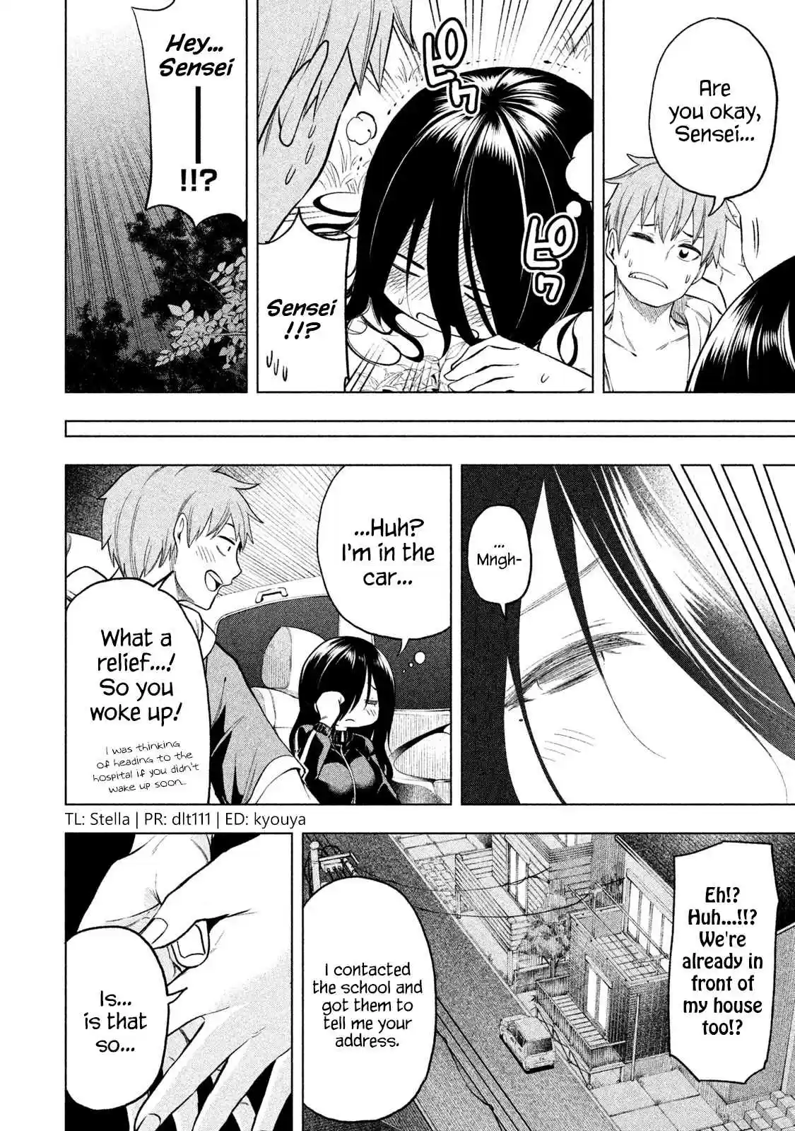 Nande Koko ni Sensei ga!? Vol. 6 Ch. 56 ShiveRING