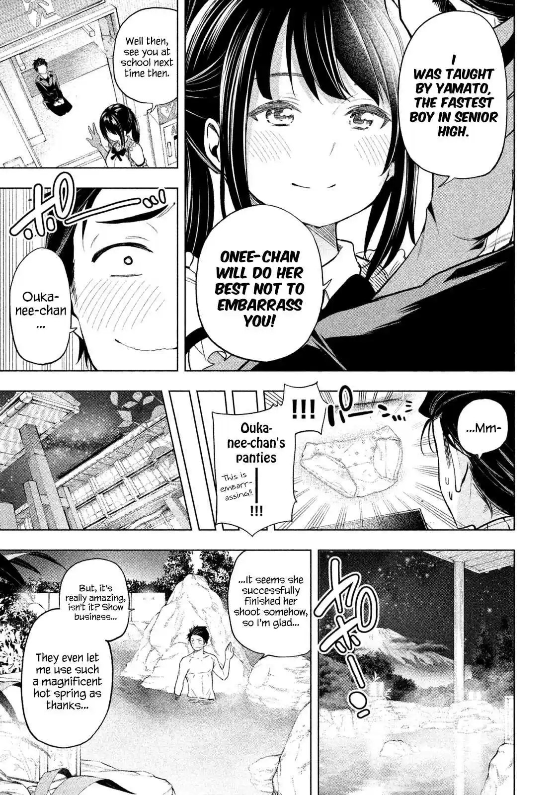 Nande Koko ni Sensei ga!? Vol. 7 Ch. 64