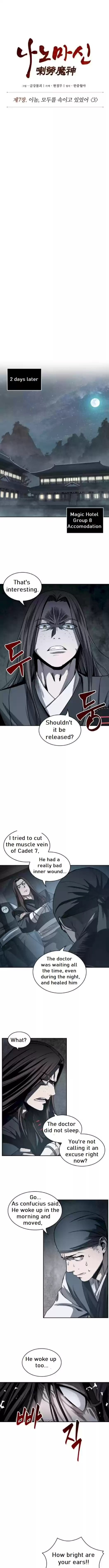 Nano Machine Ch. 16 This Bastard, He was Fooling Everyone <3>