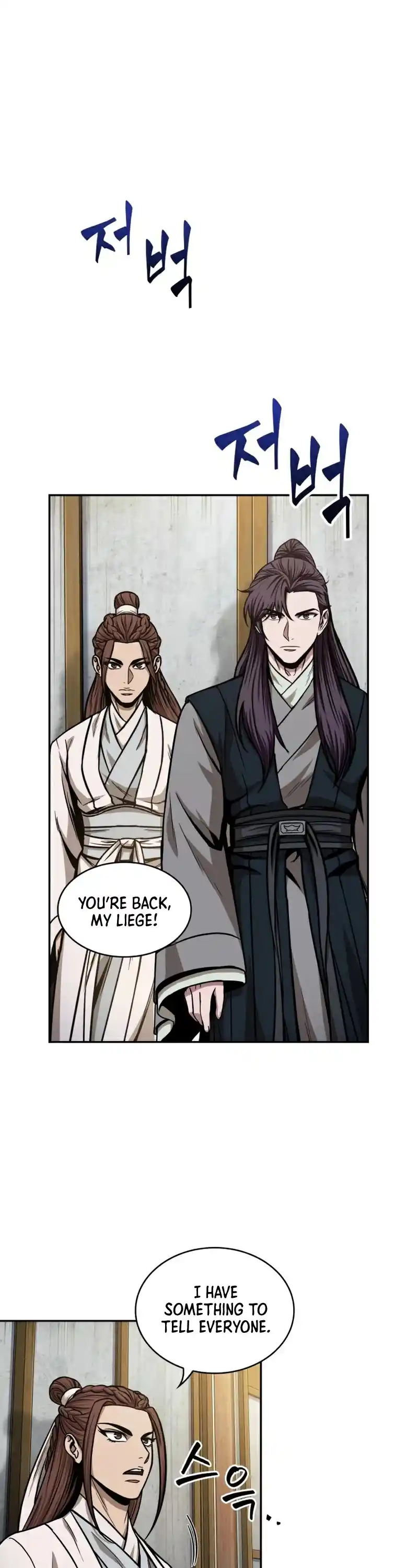 Nano Machine Chapter 100