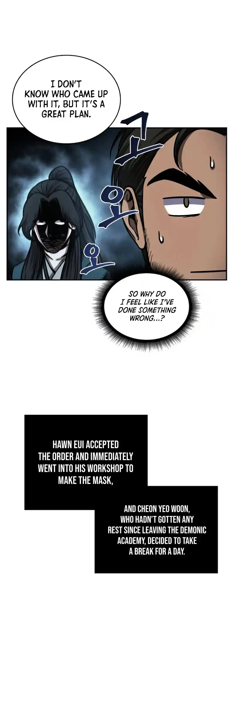 Nano Machine Chapter 100