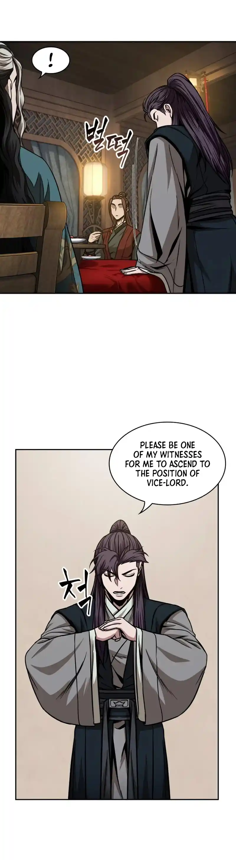 Nano Machine Chapter 100