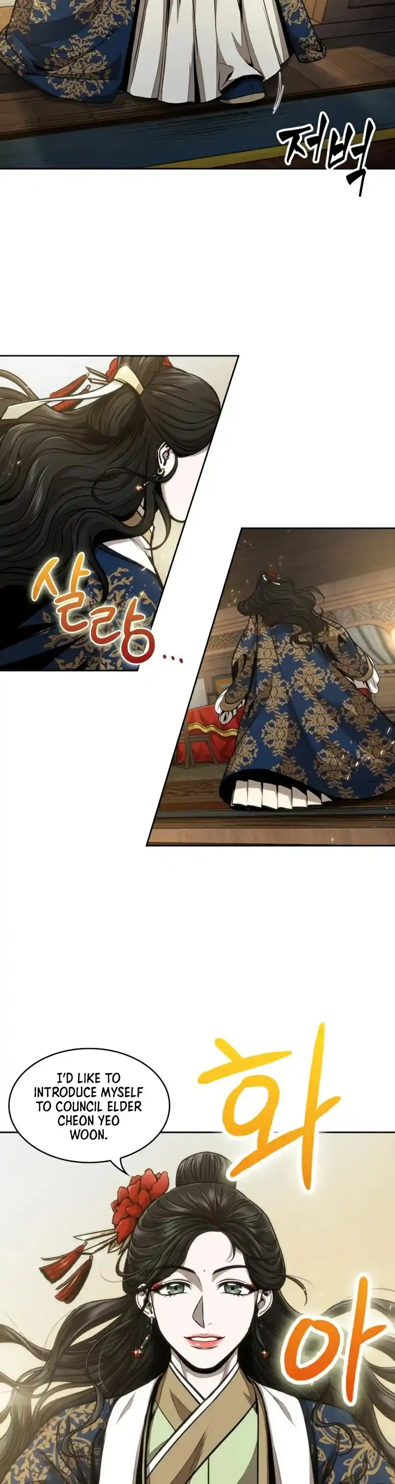 Nano Machine Chapter 100