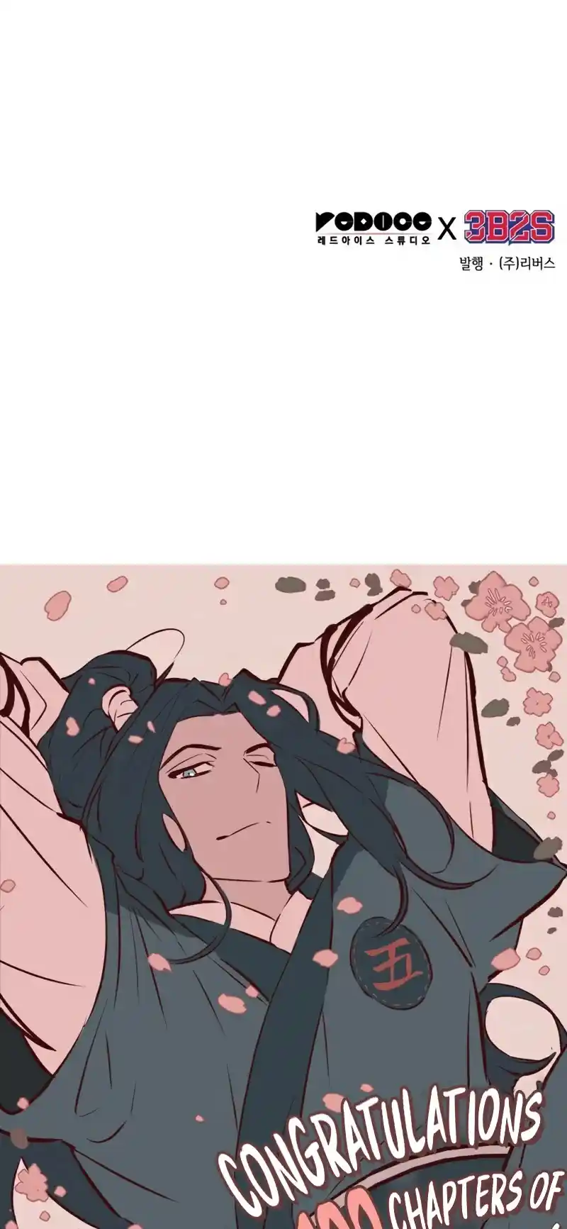 Nano Machine Chapter 100