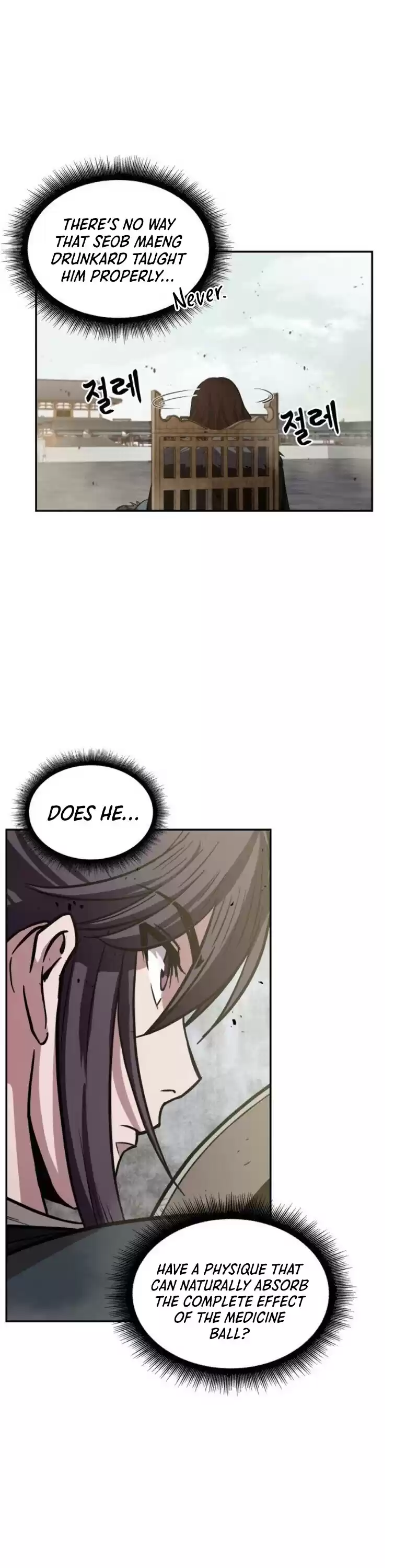 Nano Machine Chapter 19