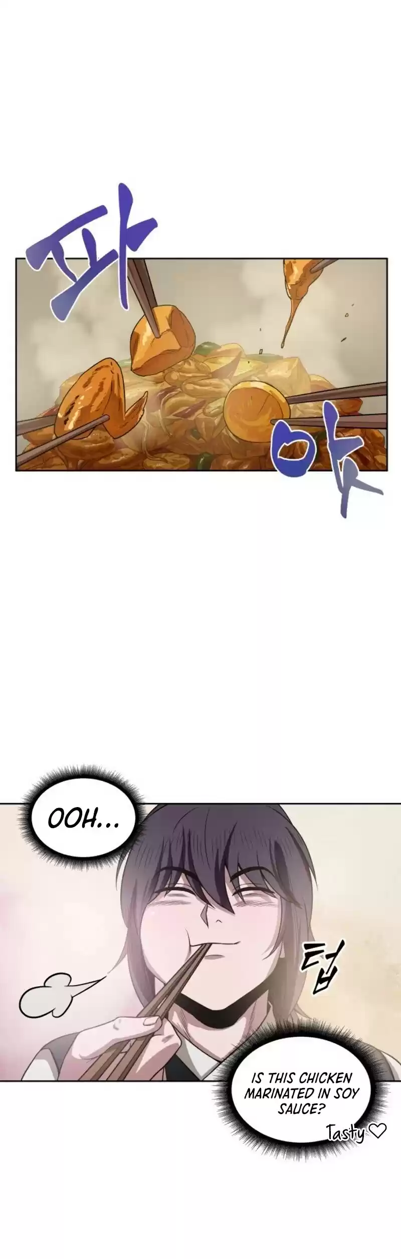 Nano Machine Chapter 19