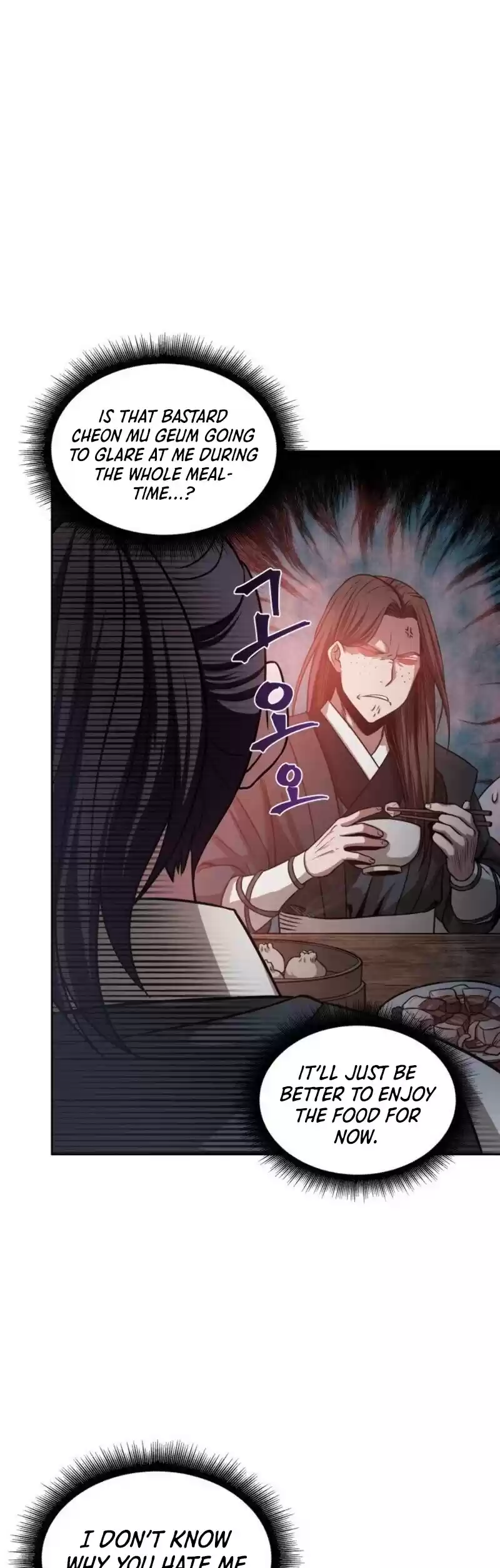 Nano Machine Chapter 19