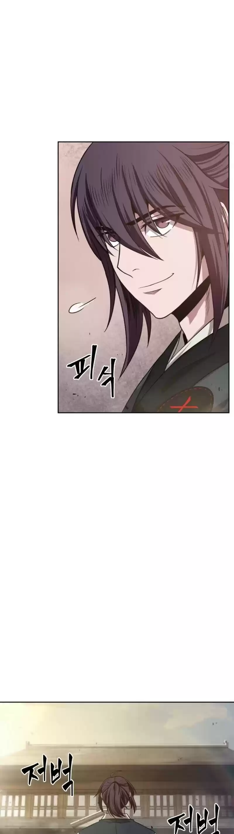 Nano Machine Chapter 19