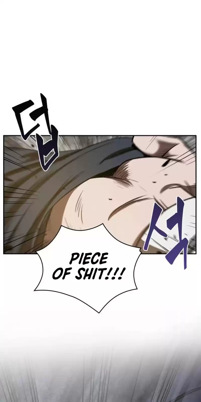 Nano Machine Chapter 19