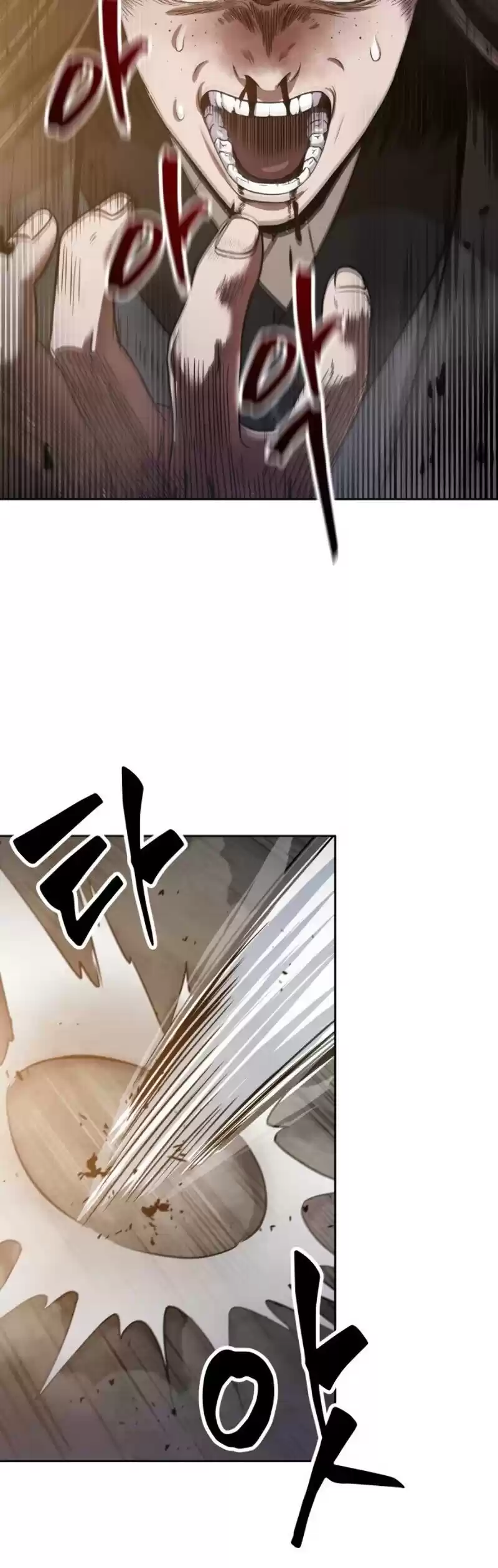 Nano Machine Chapter 19