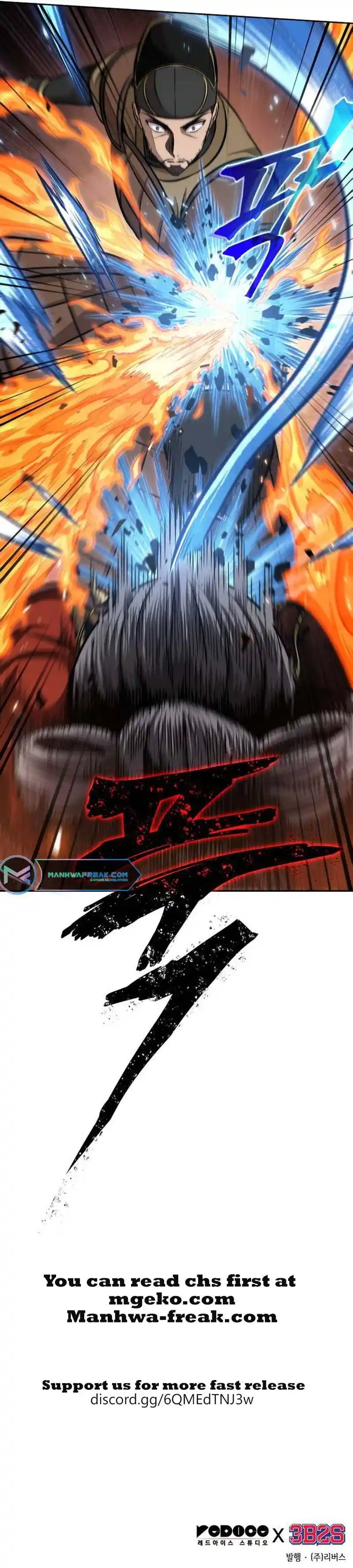 Nano Machine Chapter 193