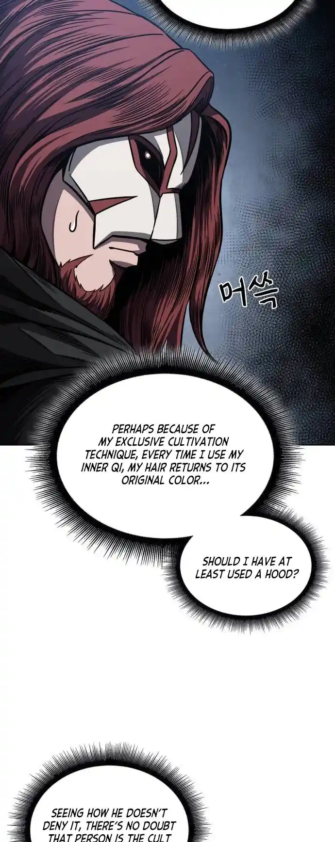 Nano Machine Chapter 195