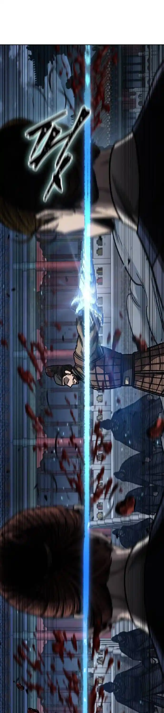 Nano Machine Chapter 195