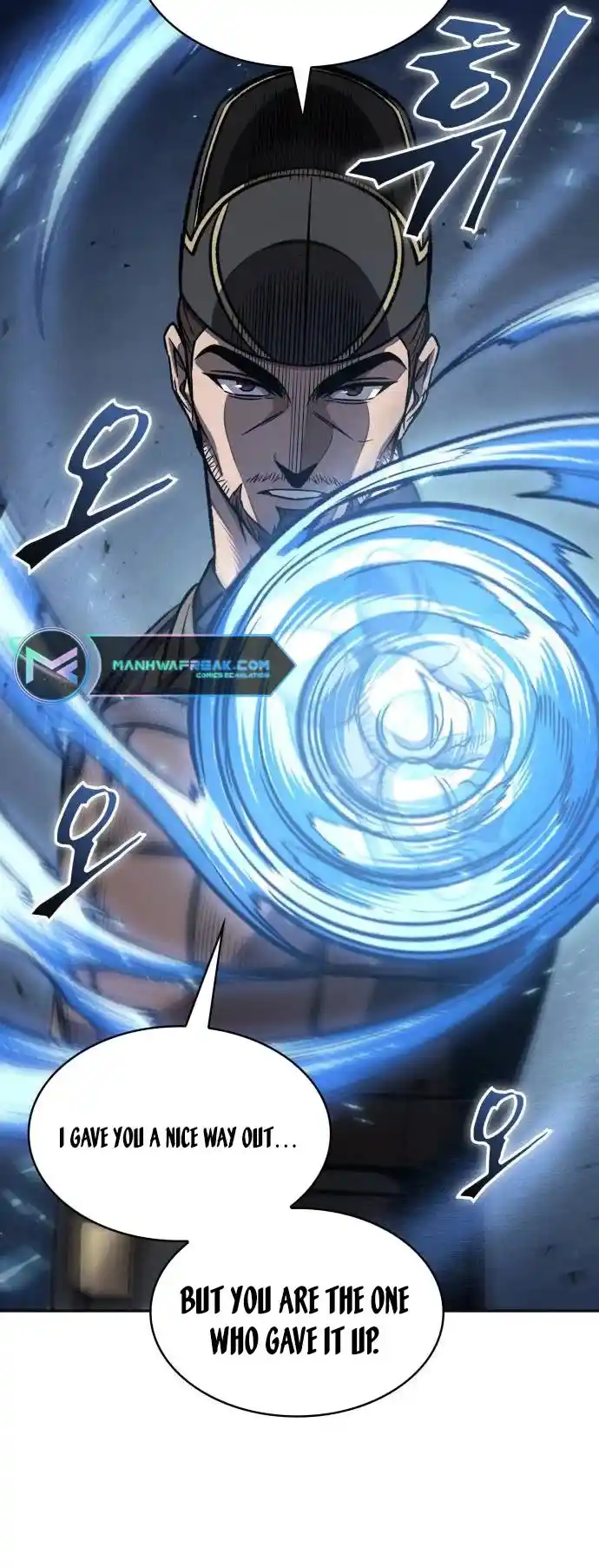 Nano Machine Chapter 195