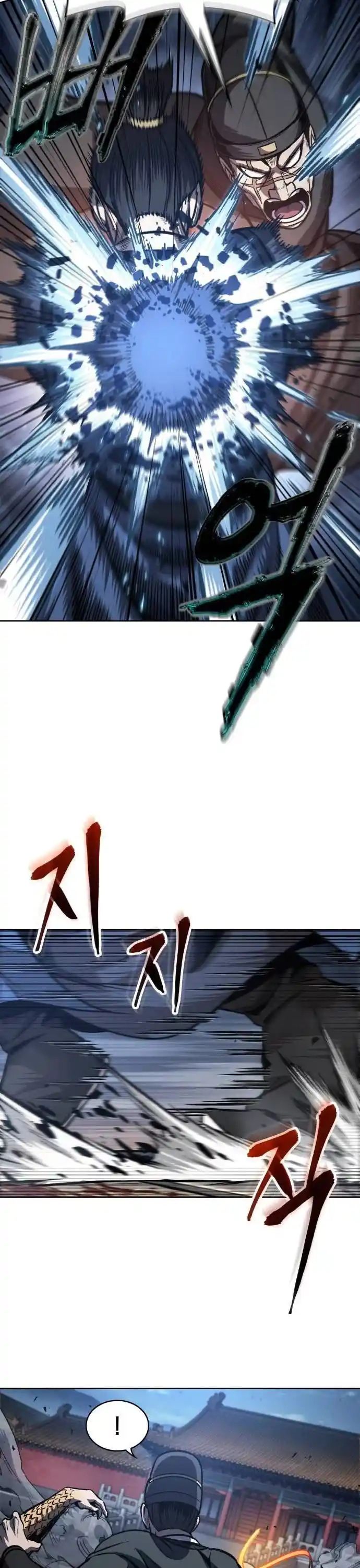 Nano Machine Chapter 195