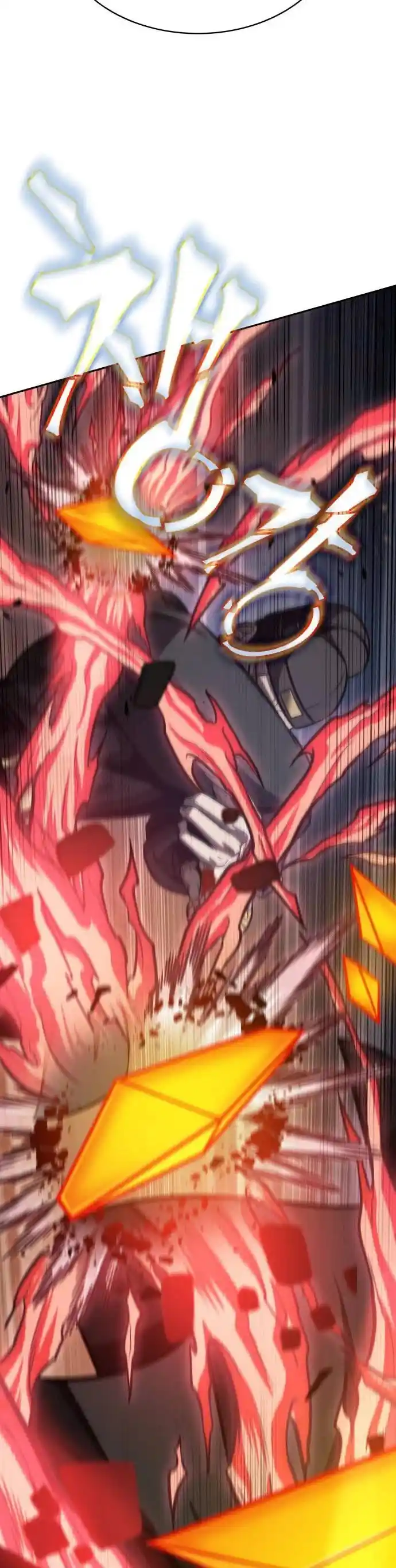 Nano Machine Chapter 195