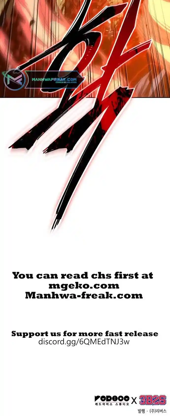 Nano Machine Chapter 195