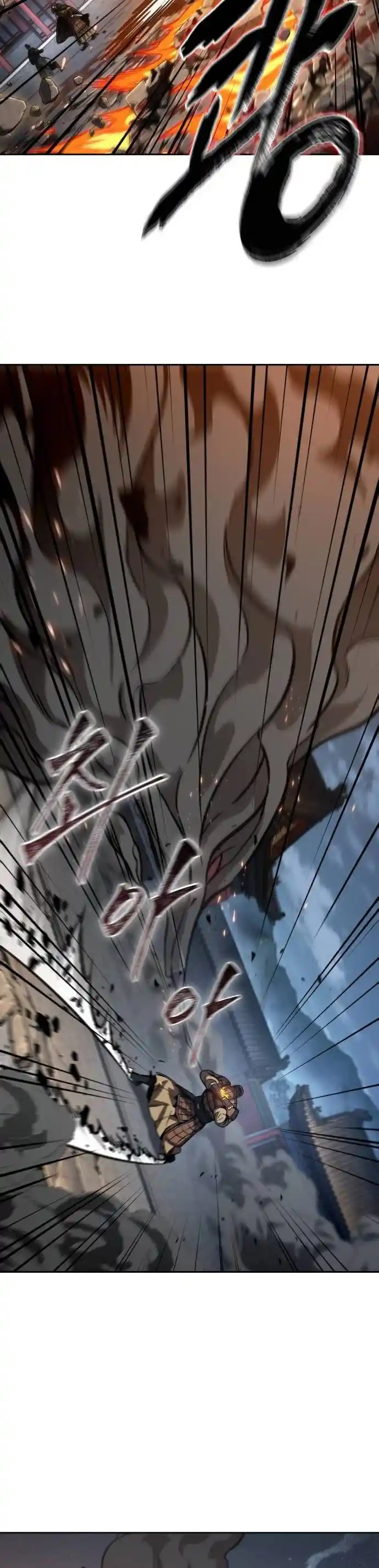 Nano Machine Chapter 196