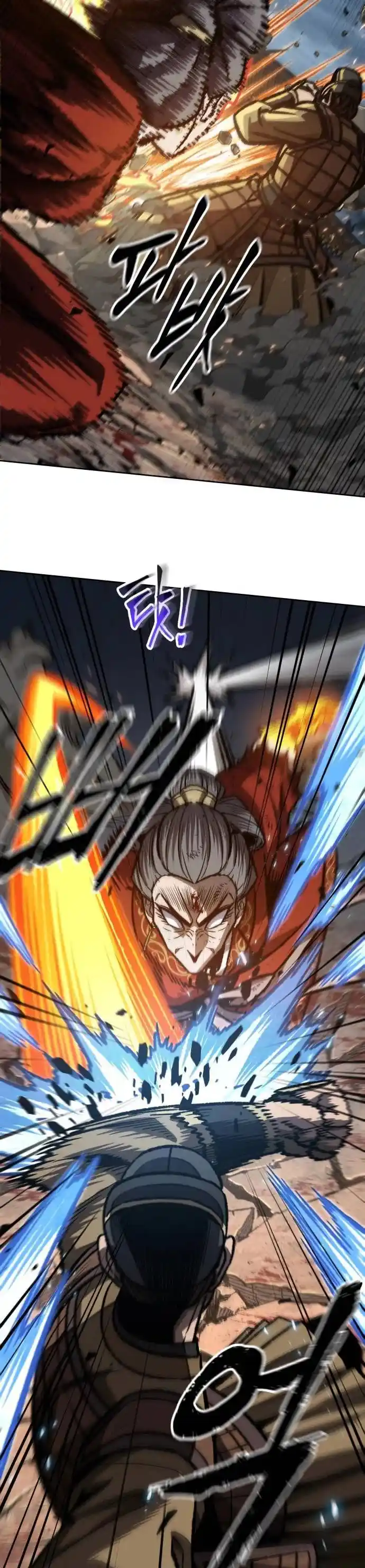 Nano Machine Chapter 196