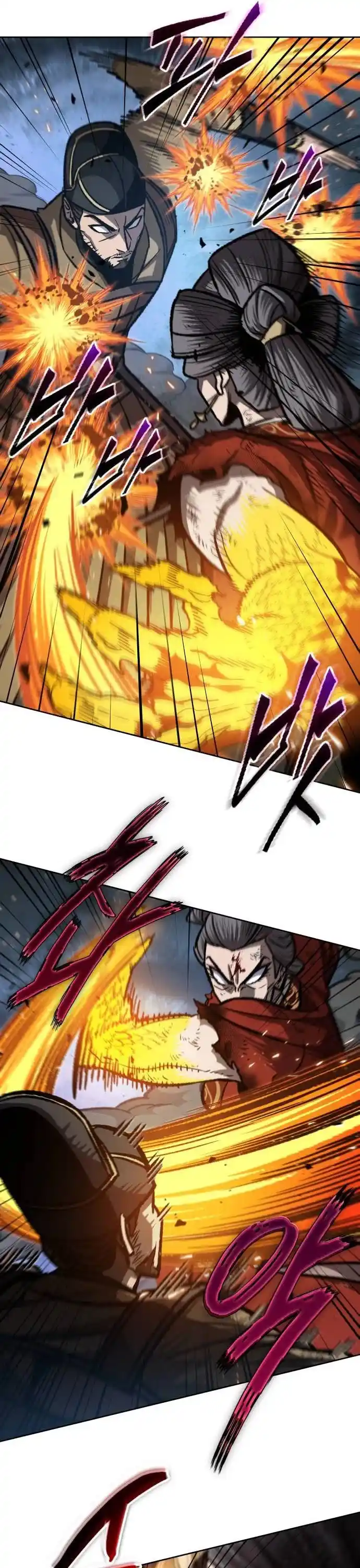 Nano Machine Chapter 196