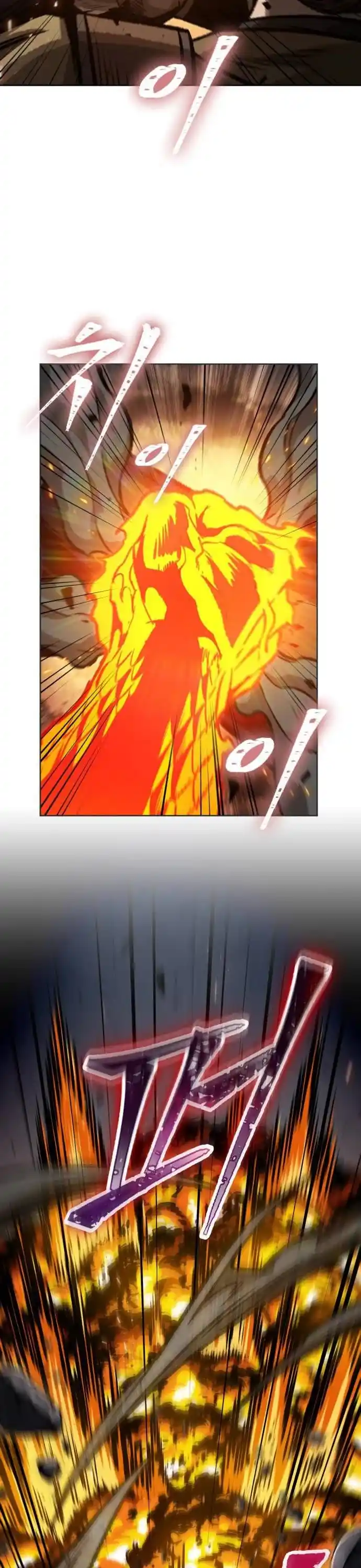 Nano Machine Chapter 196