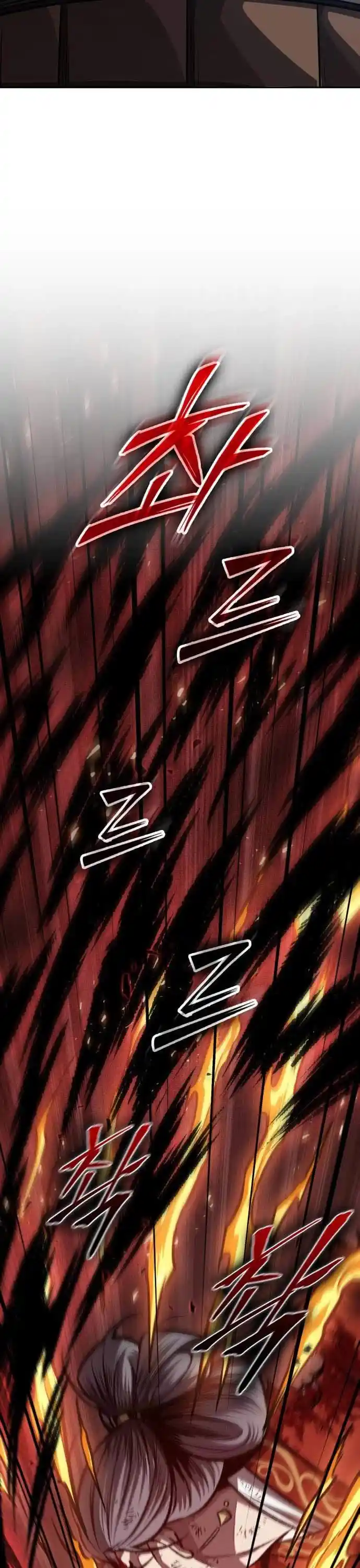 Nano Machine Chapter 196