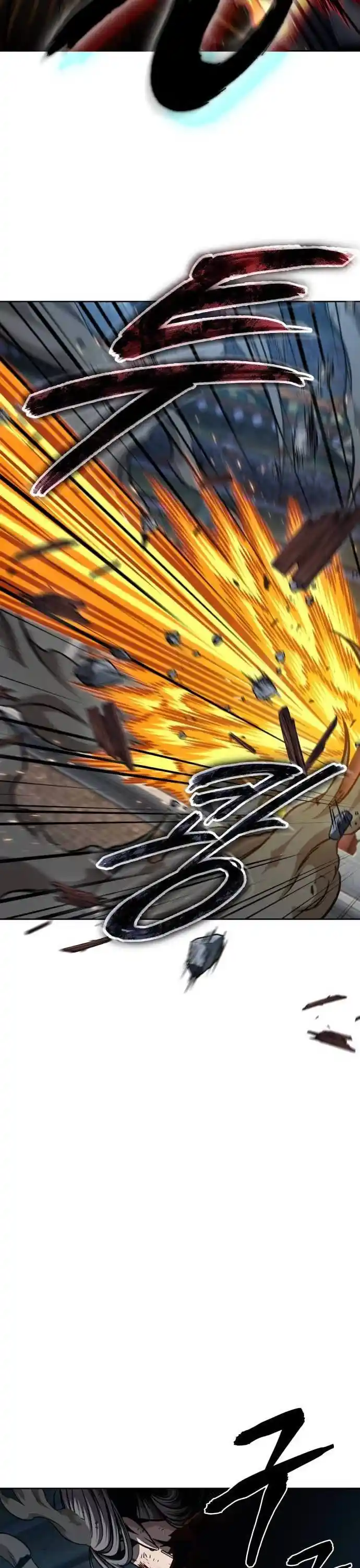 Nano Machine Chapter 196