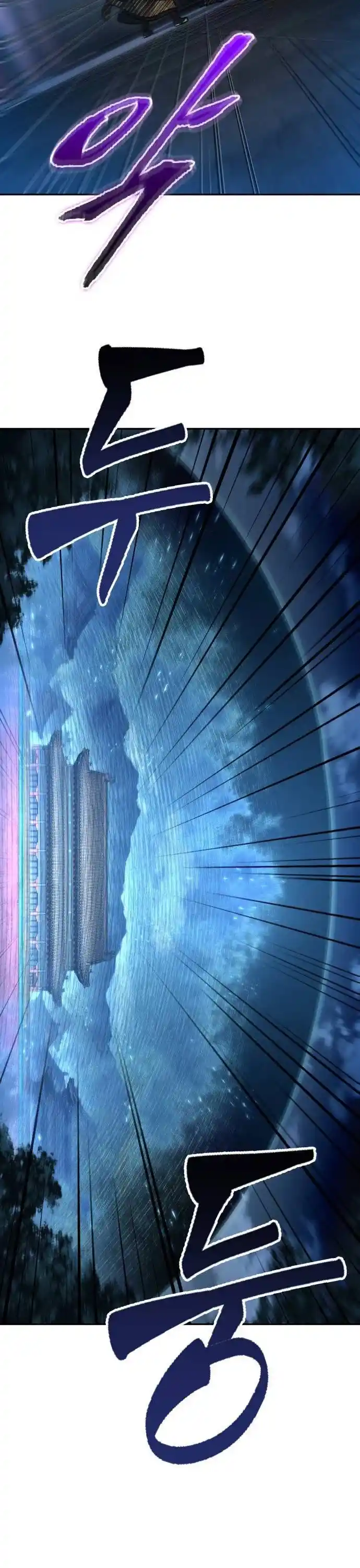 Nano Machine Chapter 196