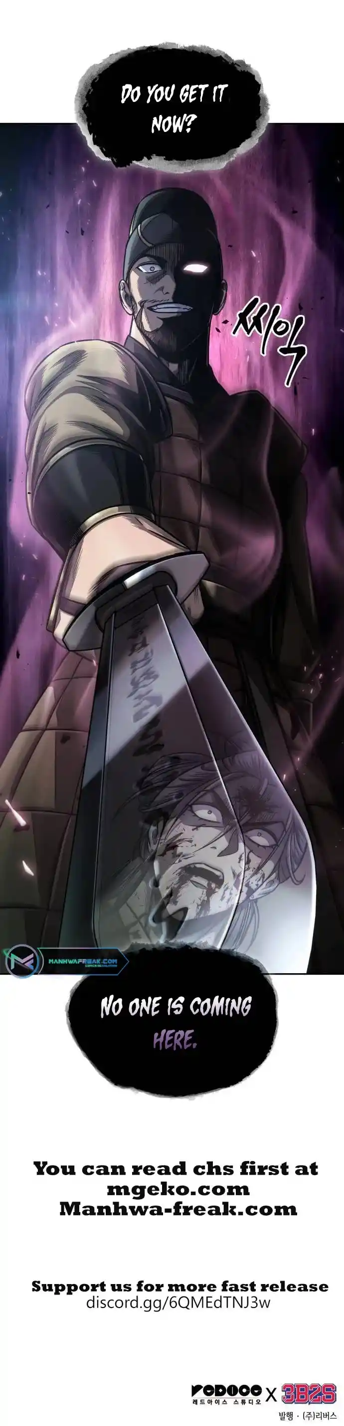 Nano Machine Chapter 196