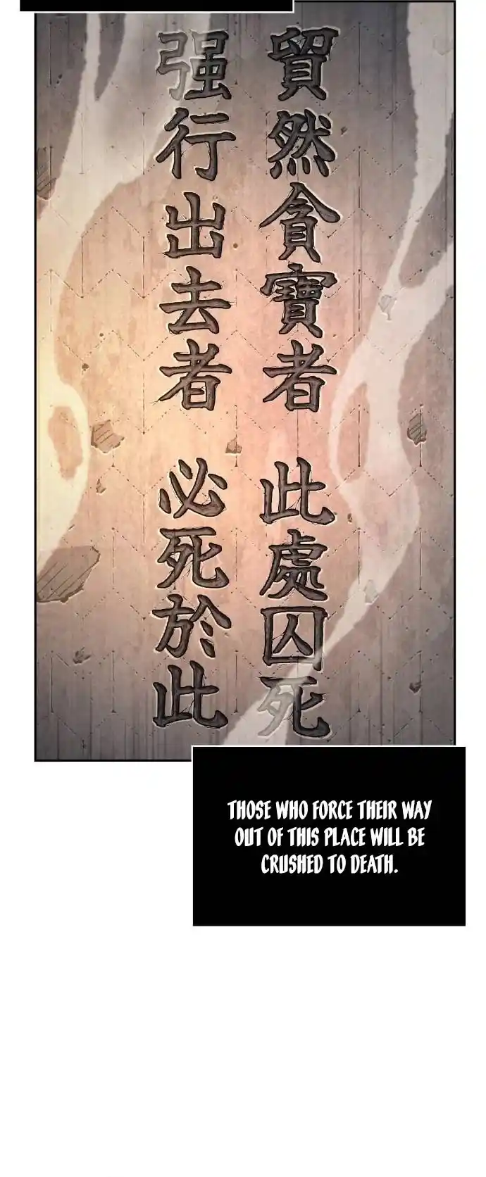 Nano Machine Chapter 199