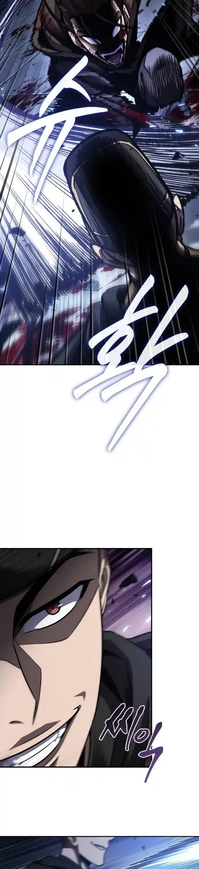 Nano Machine Chapter 199