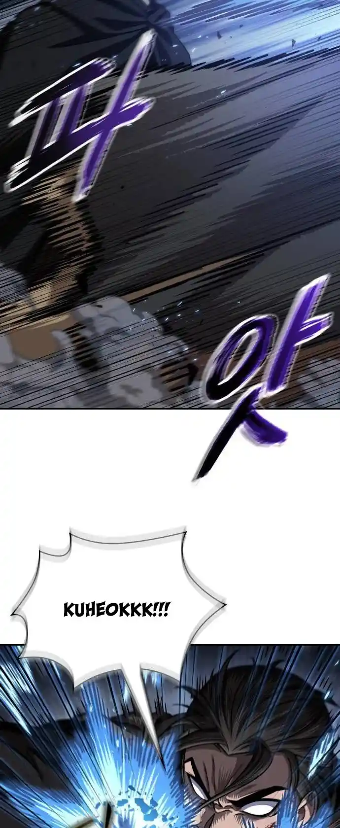 Nano Machine Chapter 199