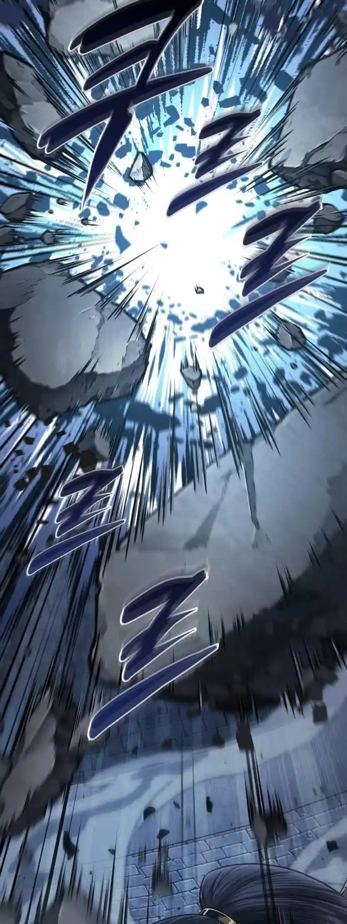 Nano Machine Chapter 199