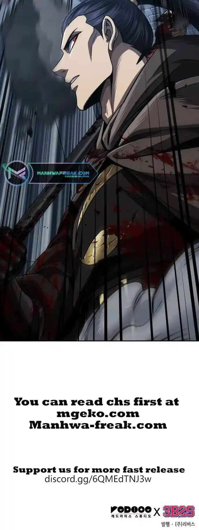 Nano Machine Chapter 199