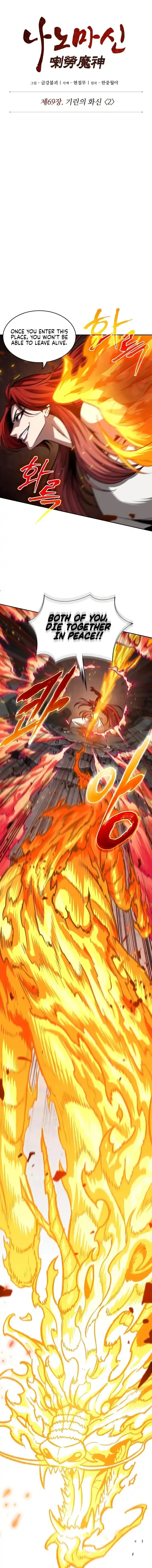 Nano Machine Chapter 202