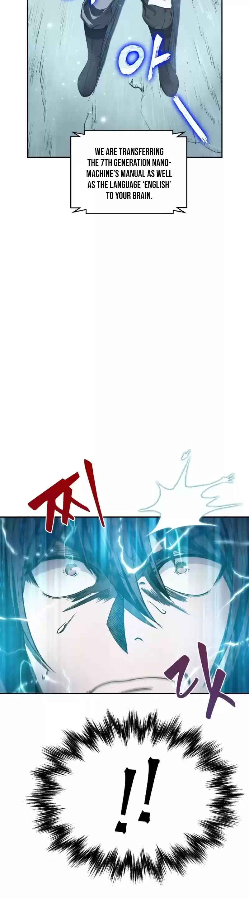 Nano Machine Chapter 21