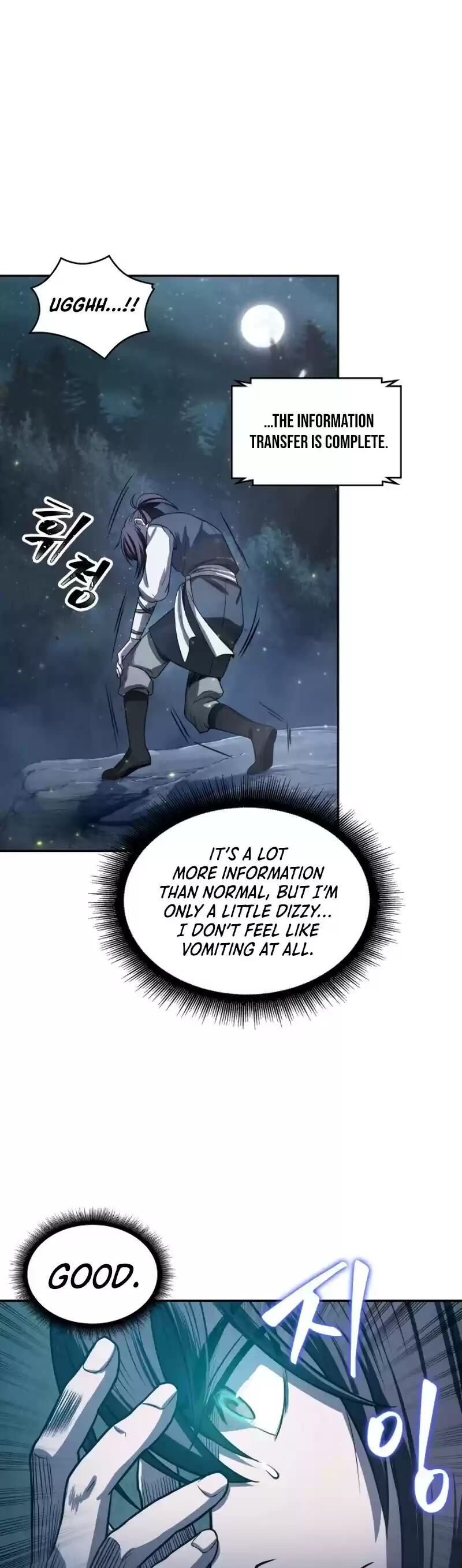 Nano Machine Chapter 21