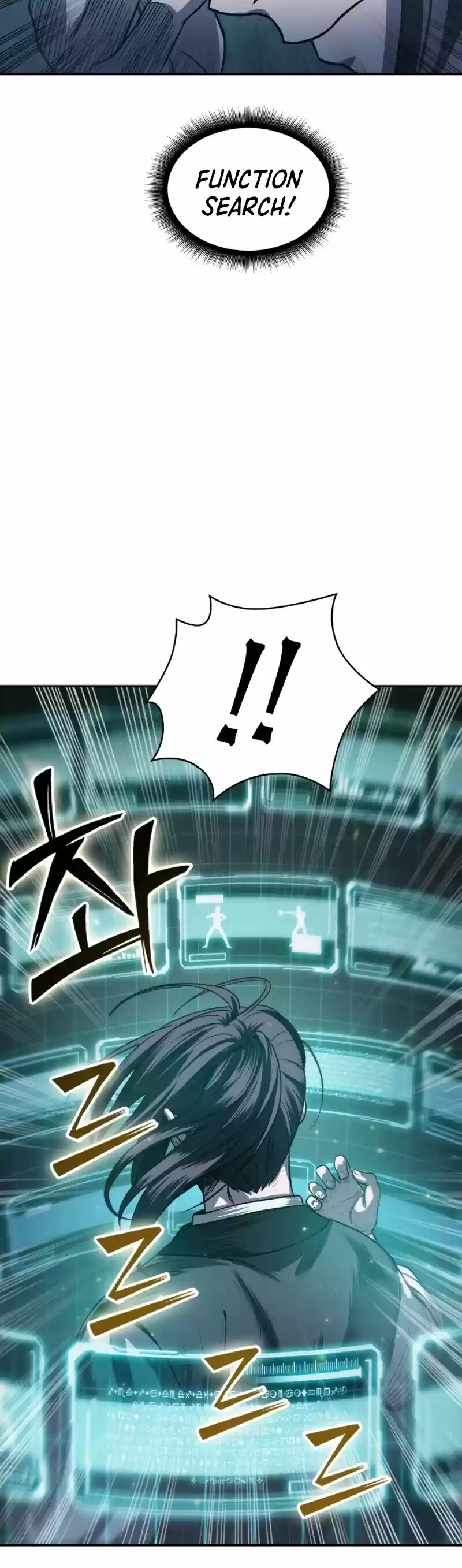 Nano Machine Chapter 21