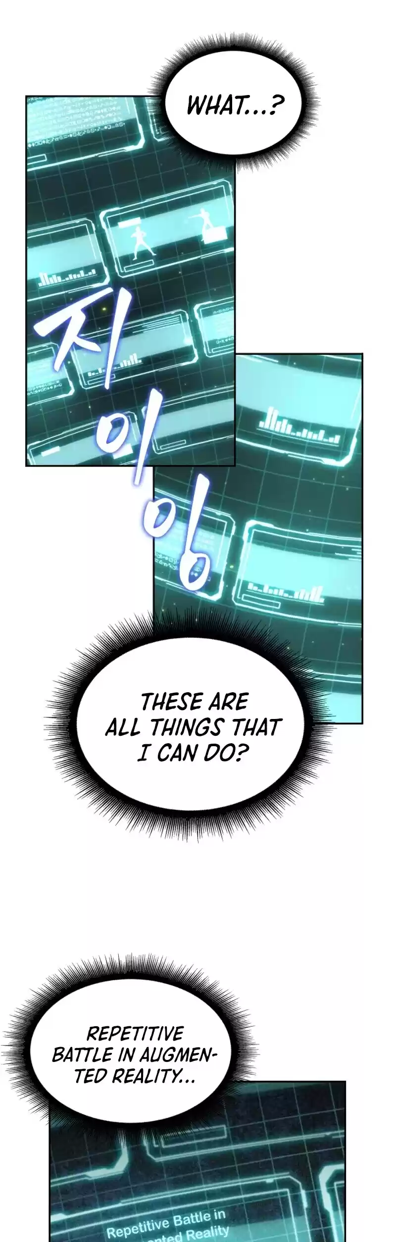 Nano Machine Chapter 21