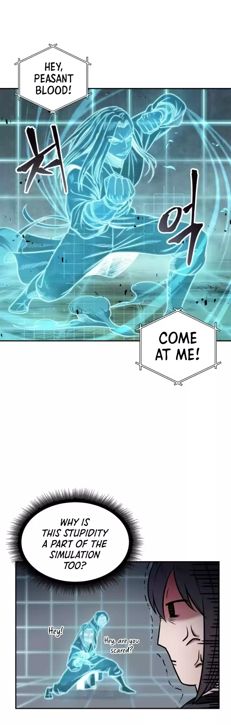 Nano Machine Chapter 21