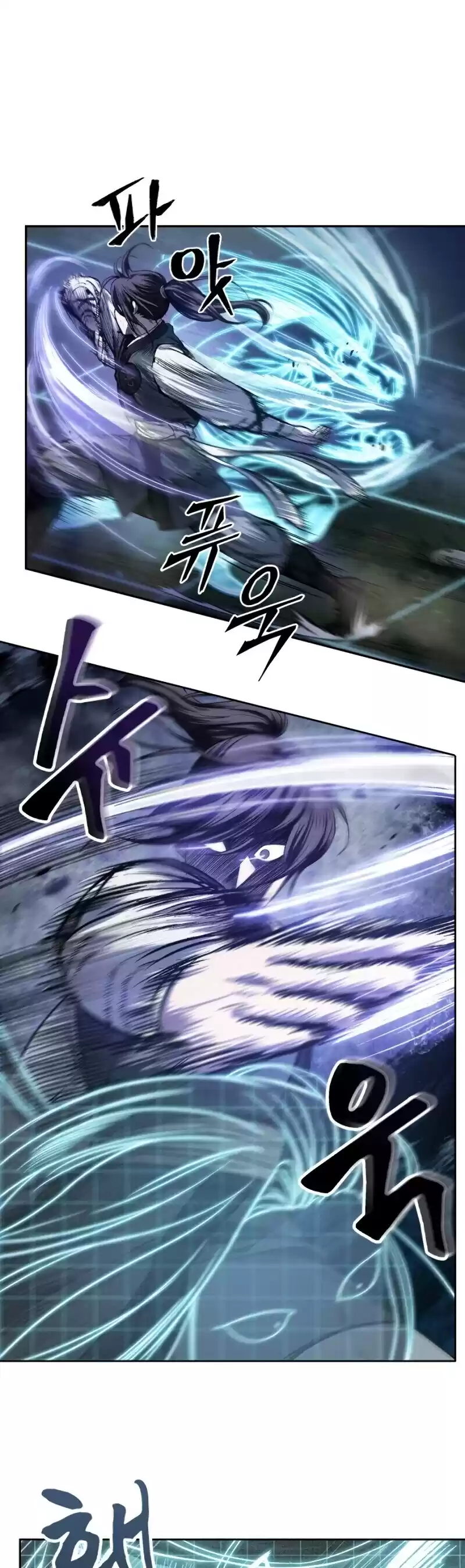 Nano Machine Chapter 21