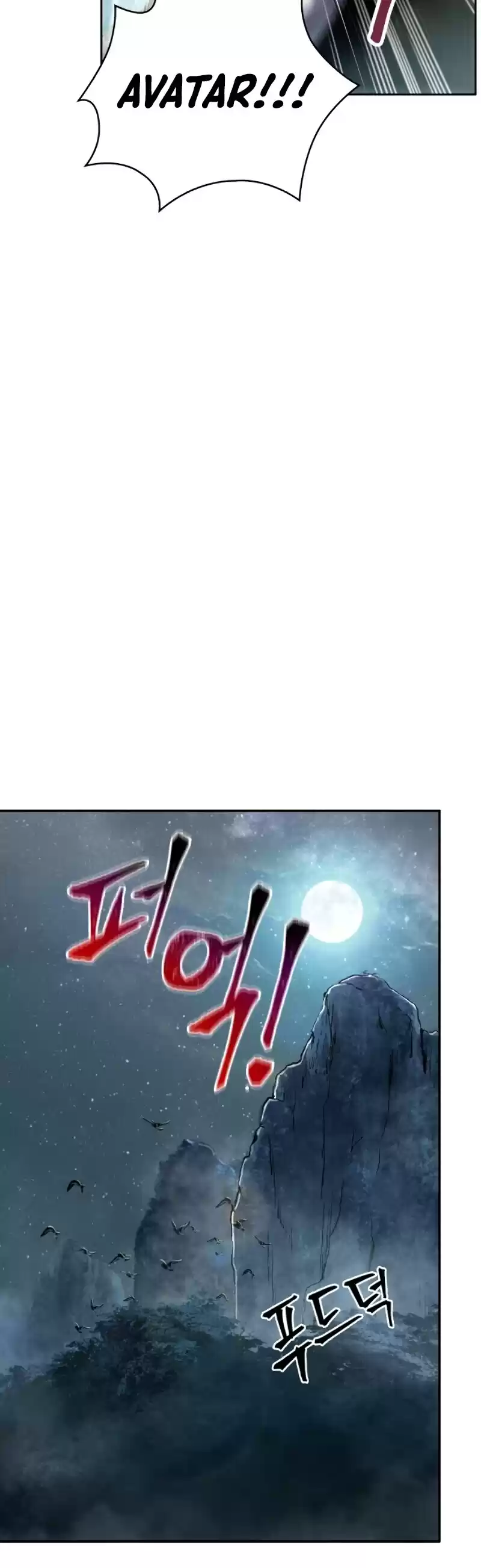 Nano Machine Chapter 21