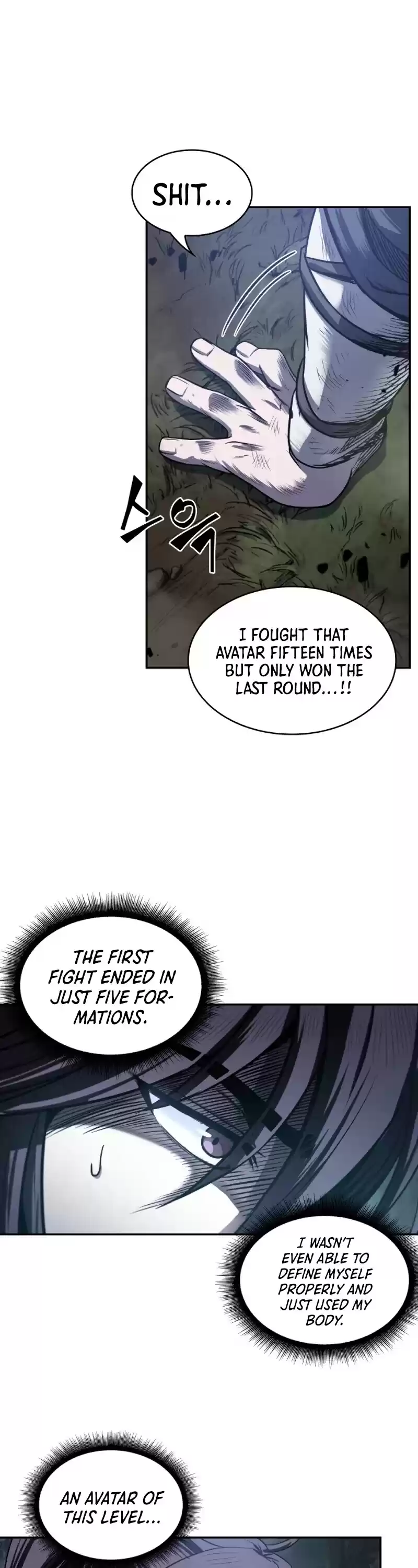 Nano Machine Chapter 21