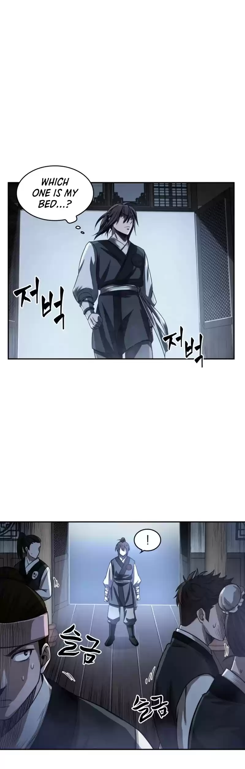 Nano Machine Chapter 21