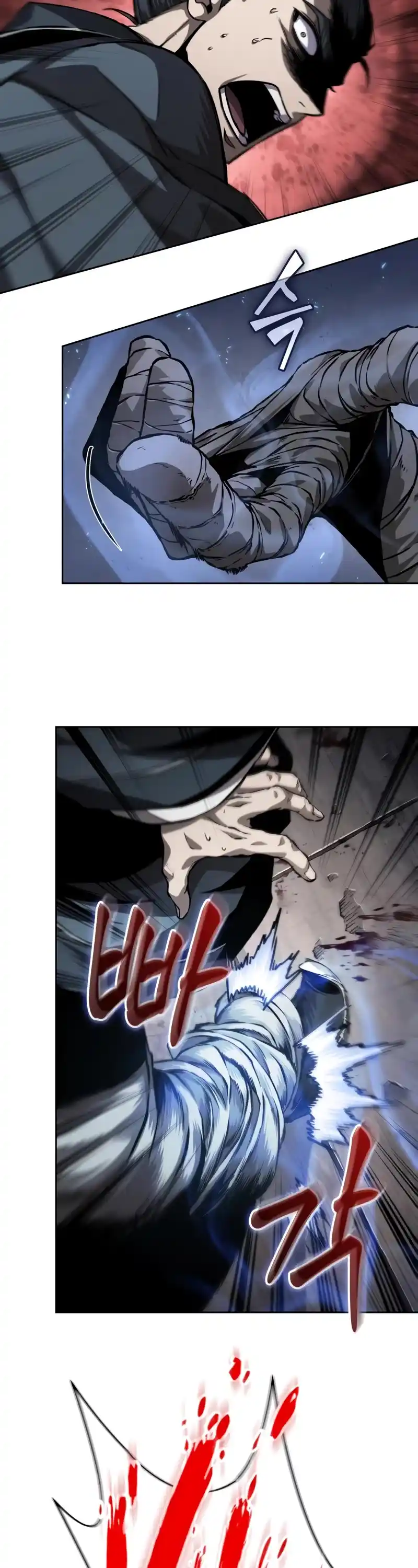 Nano Machine Chapter 219