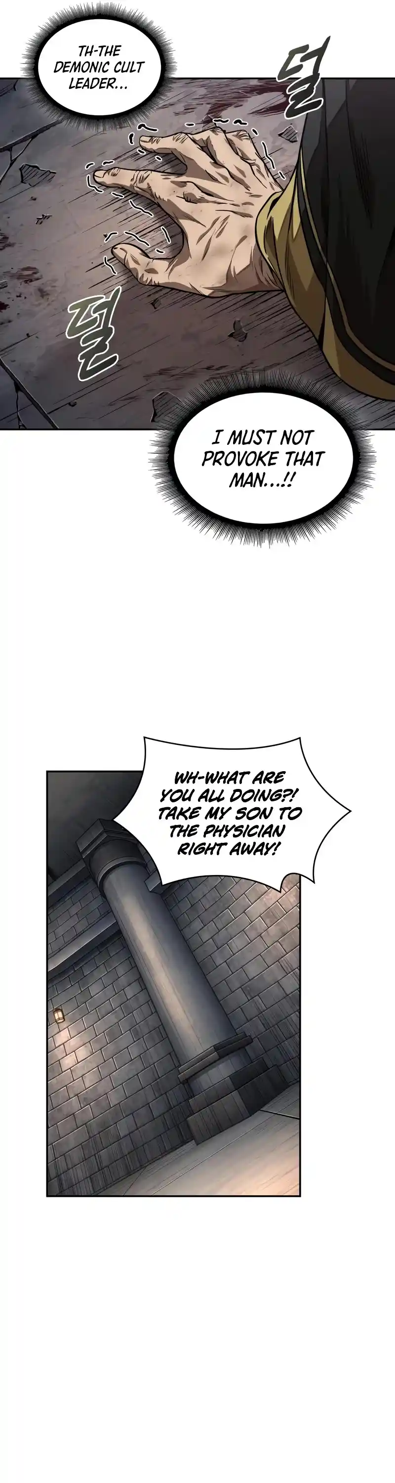 Nano Machine Chapter 219