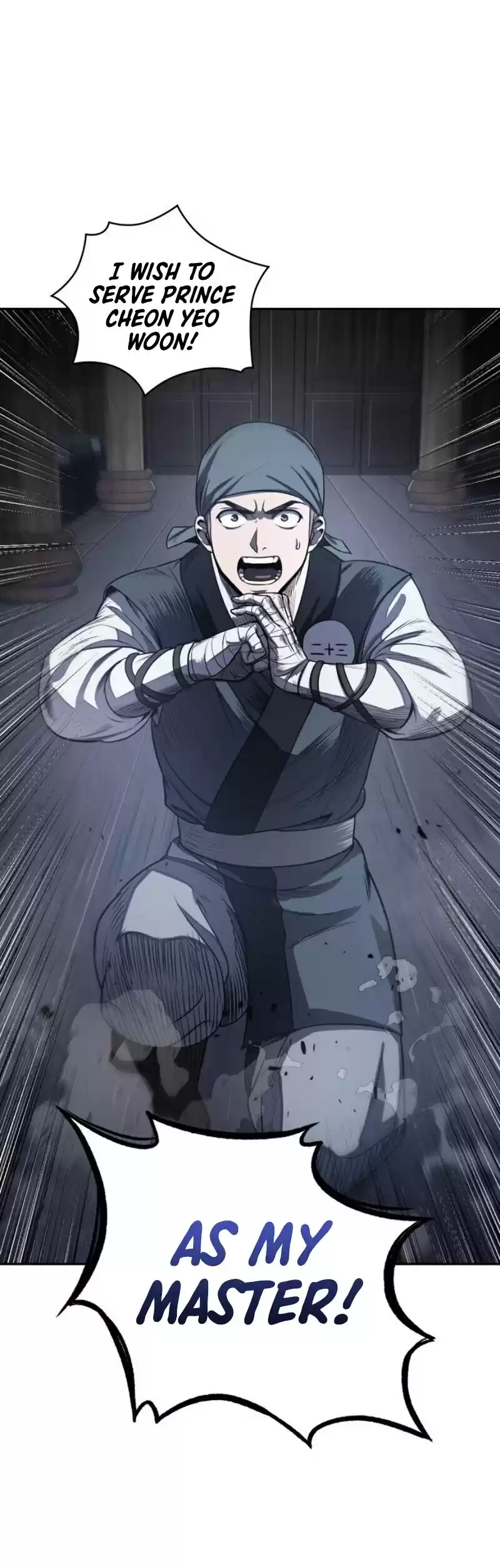 Nano Machine Chapter 22